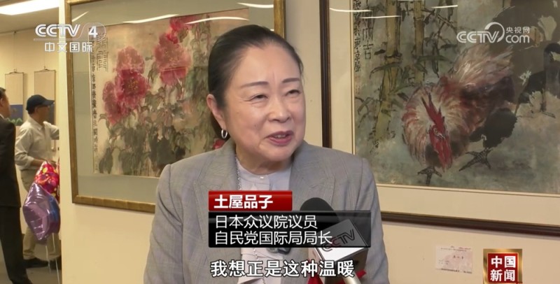 “春天里的中国”中国画展在东京开幕