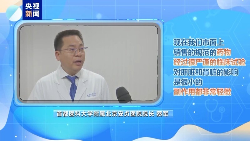 朝“问”健康丨成人患者达2.45亿 治疗高血压这些误区要避开