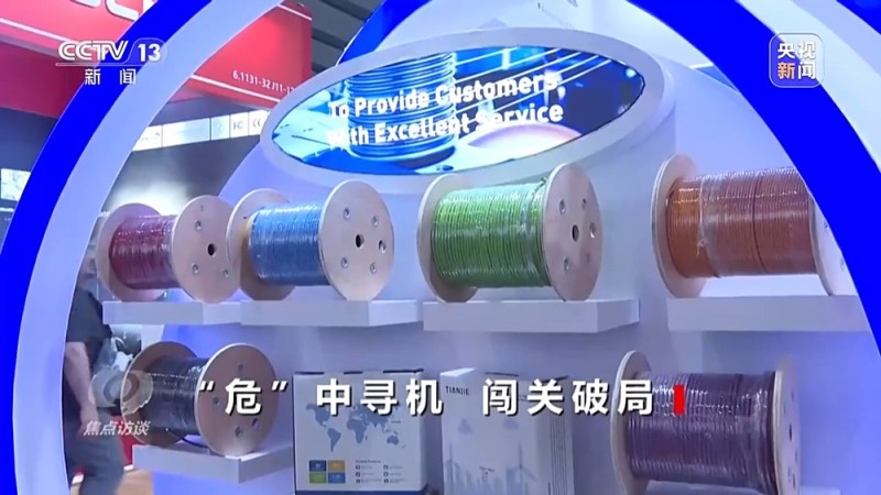 焦点访谈丨“危”中寻机 闯关破局中国外贸转战内外新蓝海
