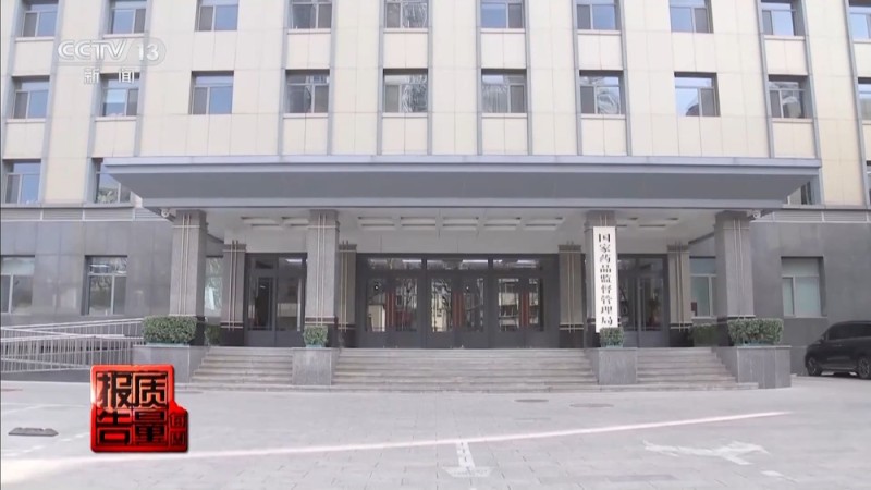 每周质量报告丨揭开防晒化妆品的“迷雾” “防护”还是“防晒”？