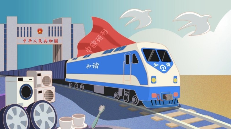 漫评｜阿拉山口铁路口岸：为国际物流大通道建设注入强劲引擎