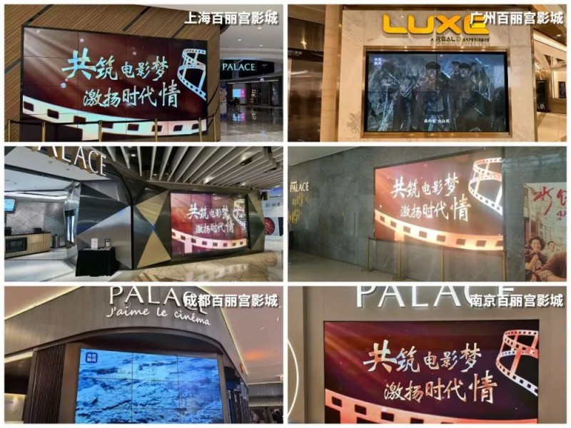 火热刷屏！致敬中国电影120年