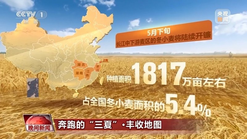 又到一年夏收季！一起打开丰收的地图