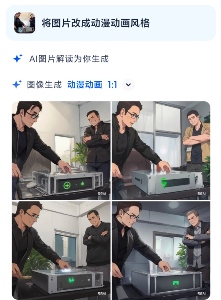 实测夸克深度搜索：当 AI 拥有「高搜商」是什么体验？