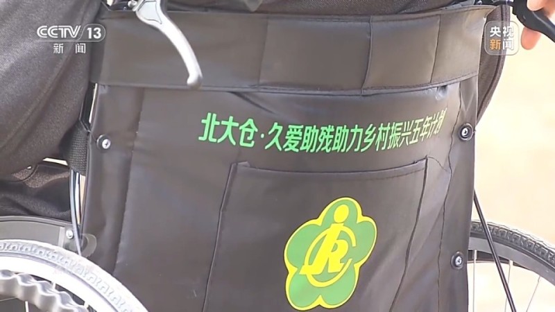 焦点访谈丨活出精彩人生 他们以自强诠释生命的意义