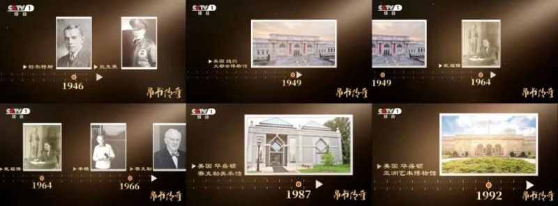 这档总台节目播出后，两卷国宝帛书从美国回家了！
