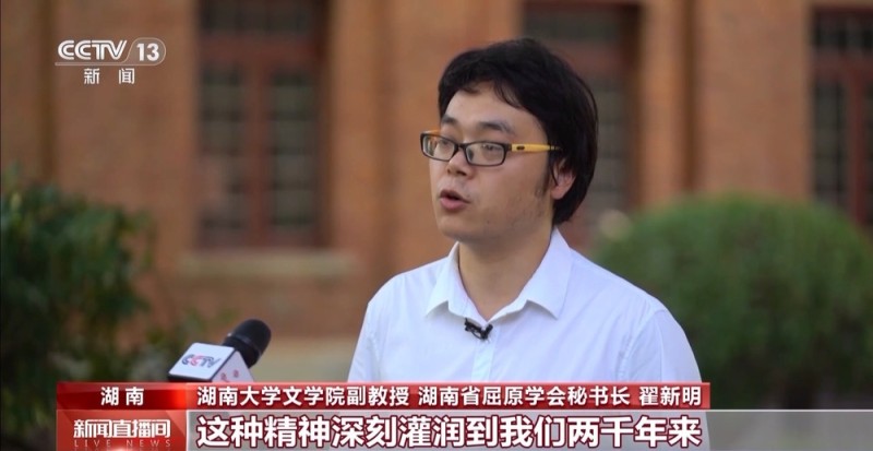 文化中国行丨在屈原故里，这里的端午是持续近一个月的节日