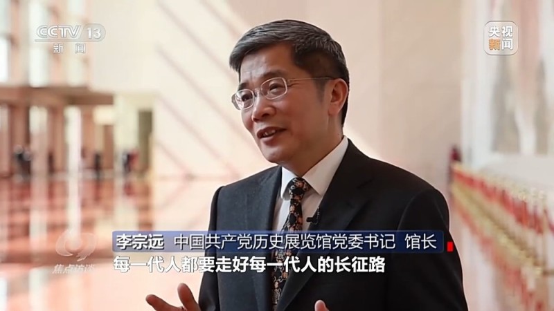 焦点访谈丨一年14亿人次“打卡” “新顶流”何以持续破圈？