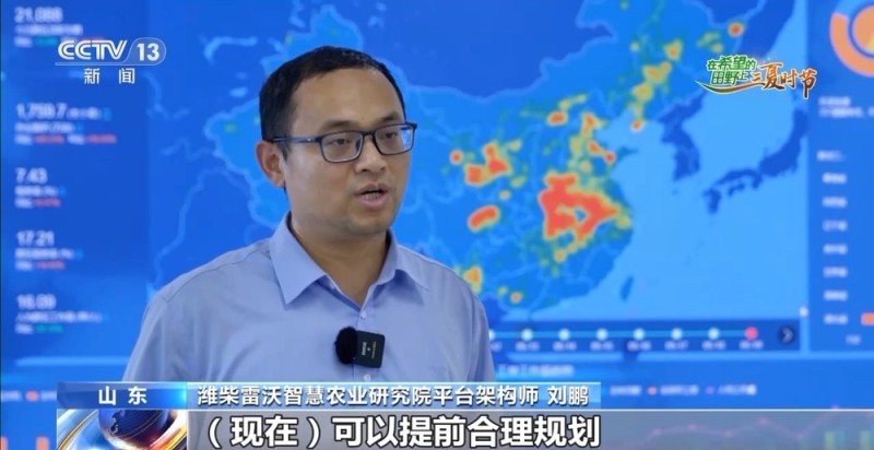 “三夏”AI智能体带您解锁丰收密码！