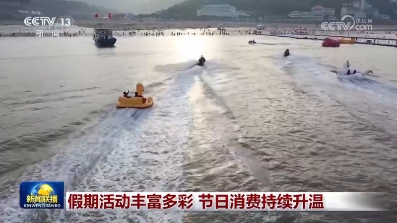 假期活动丰富多彩 节日消费持续升温
