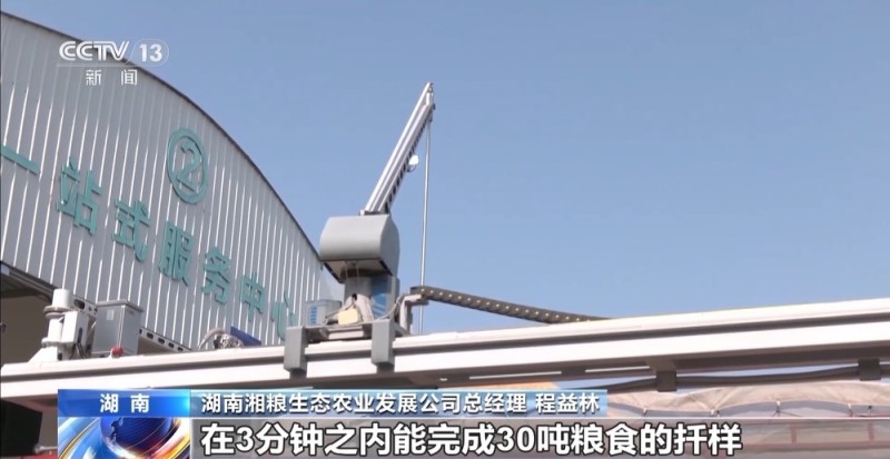 粮食减损出新招 小麦“即收即烘”不过夜