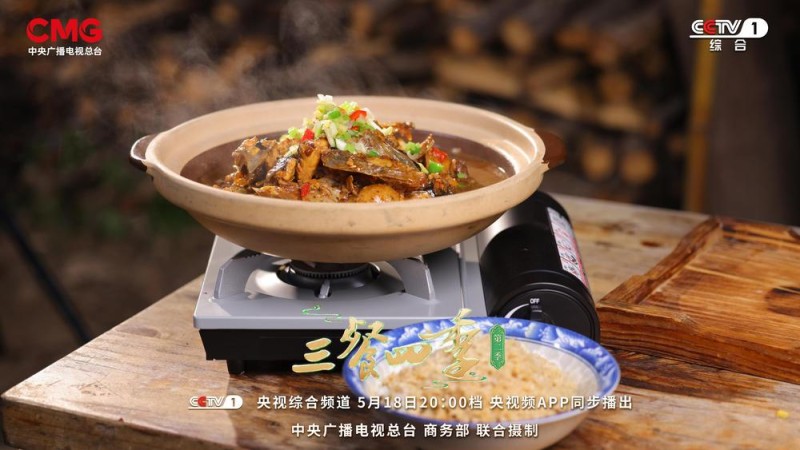 《三餐四季》浙江篇：一箸江南味，烟火共潮生