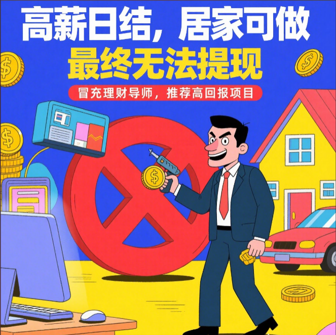 叮！请查收“五一”假期网络安全指南