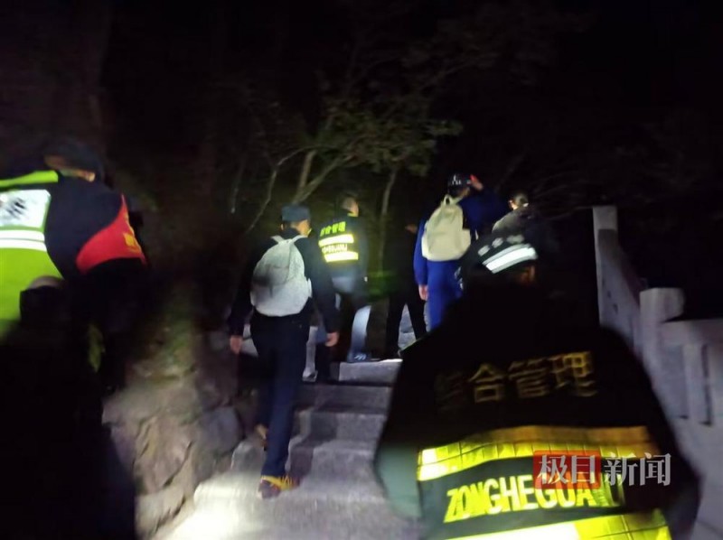 两高中女生黄山爬到崩溃求助，救援小队深夜救助
