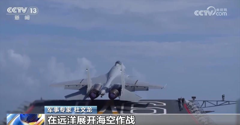 12载劈波斩浪，12载奋飞逐梦 海军舰载航空兵部队成就“舰”指深蓝壮美航迹