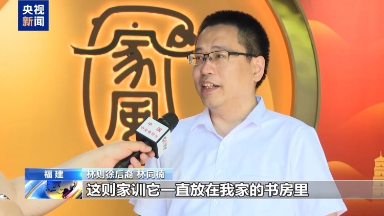 文化中国行丨从素炒豆腐到三苏文脉 千年家训解码家国情怀