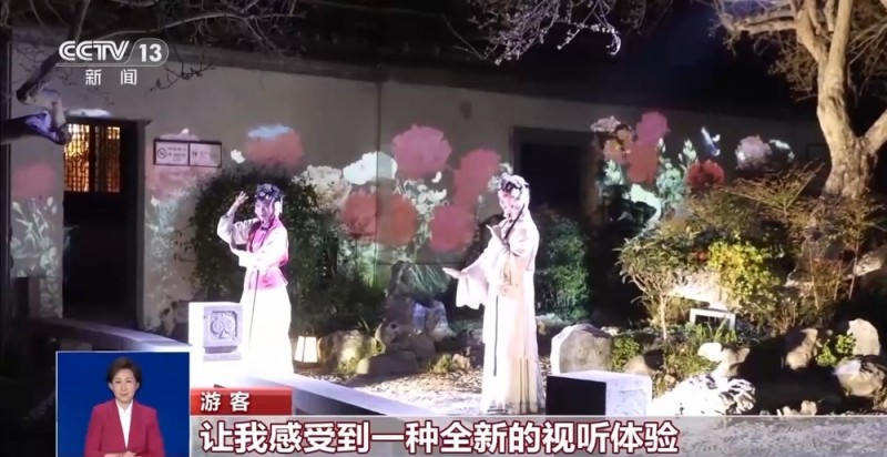 “特种兵式”旅游→慢度假 国内多个景区实行“一票游多日”