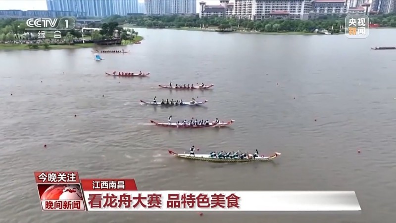 端午假日氛围感“拉满” 非遗技艺、民俗活动带热文旅产业