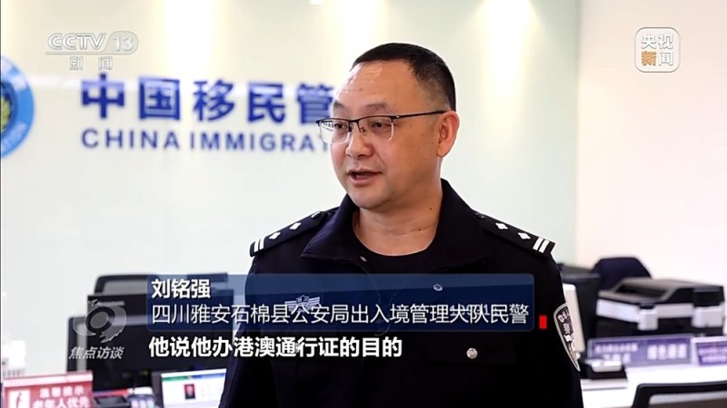 焦点访谈丨已有数万人被骗 起底“云养殖”里的骗局