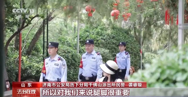 法治在线丨计时越野登山 指示牌秒变定位器 景区民警练就处警“加速度”