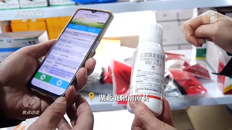 焦点访谈丨售假手段又翻新  警惕化肥“忽悠团”的坑农套路