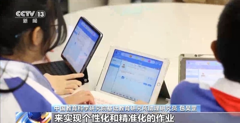教育部整治16项不规范办学行为 涉违规频繁考试、提前开学延迟放假等