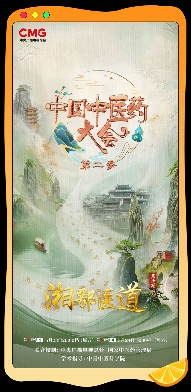 总台周末看点丨能饮一杯无？