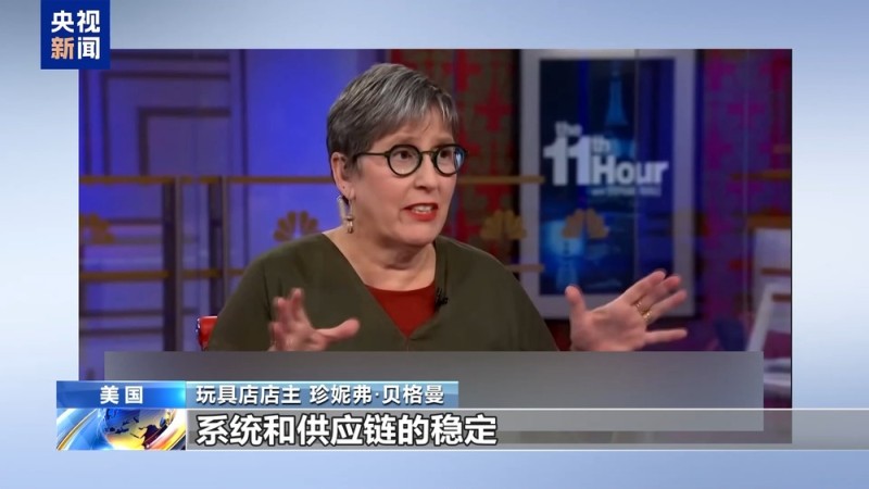 美媒称美关税政策不确定性冲击供应链