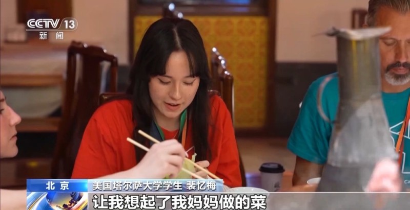 “这里发生的一切太神奇了”美国师生兴致勃勃逛中国