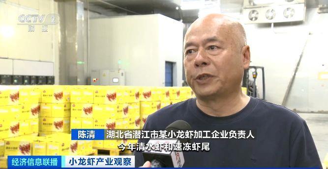 旺季来临销量明显增加  小龙虾加工品成海外市场新宠