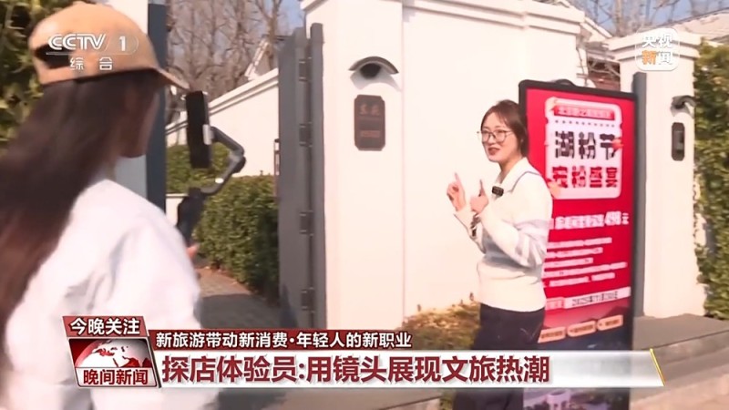 China Travel持续火爆！圈粉境外游客有秘籍→