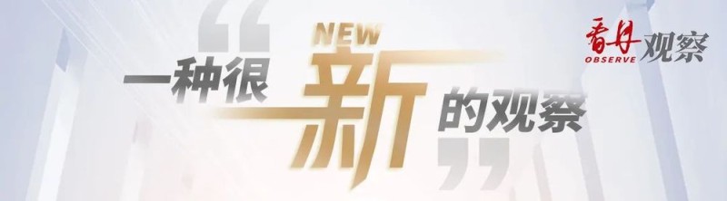 看丹观察丨“转人工”咋就这么难？