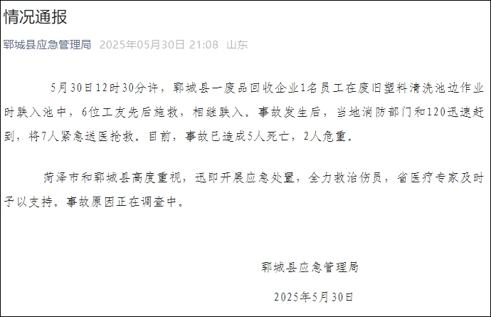 7点出发｜男子掉进秦始皇兵马俑俑坑，还有兵马俑被砸坏？警方通报→