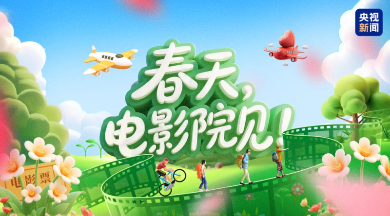 今年前5个月中国电影票房已超266亿元！14部国产电影破亿
