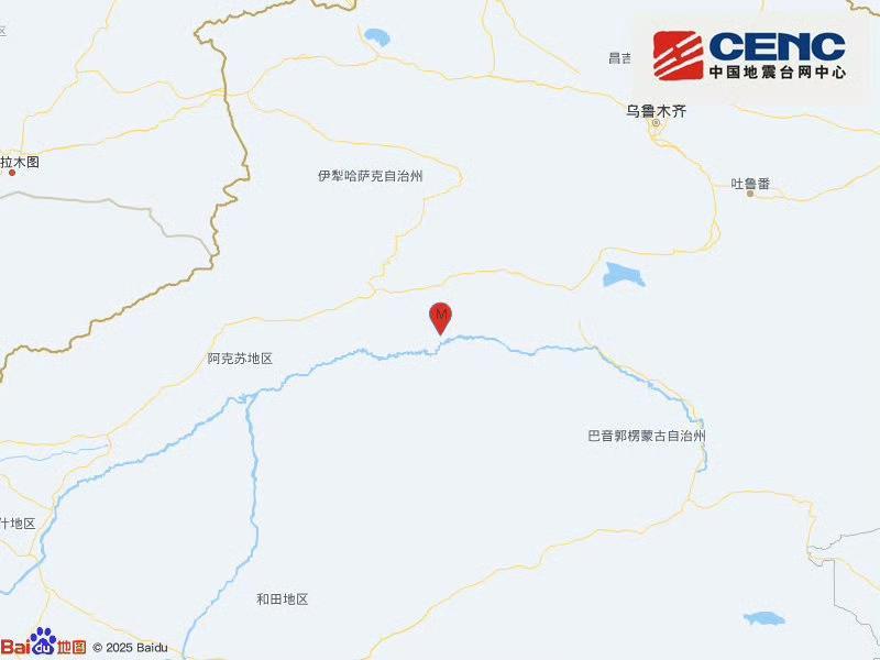 新疆阿克苏地区库车市发生3.0级地震 震源深度10公里