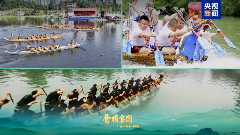 浓情端午！ 总台2025端午特别节目《奋楫家国 沈水欢歌颂端阳》今晚播出
