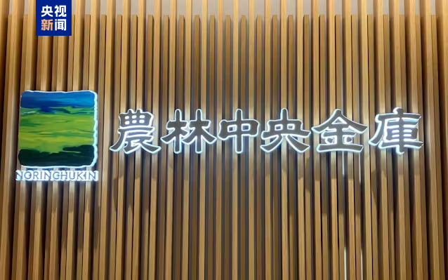 7点出发｜重庆一大学生坠入化粪池遇难！官方通报：分管副校长免职