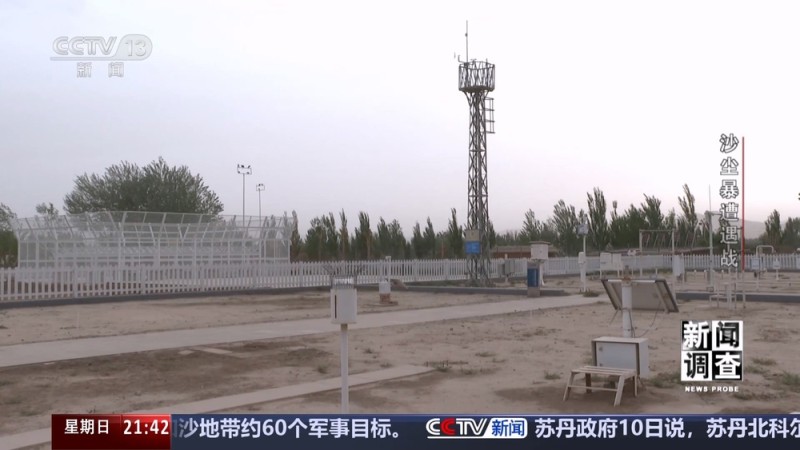 新闻调查｜“教科书式”响应！从预警到行动 看“敦煌速度”背后