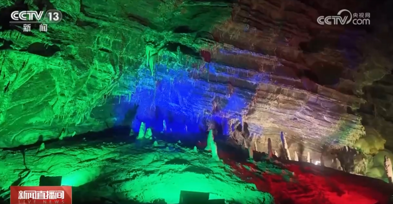 “溶洞游”打造假日消费新场景 这个“五一”一起去探索溶洞奇幻魅力