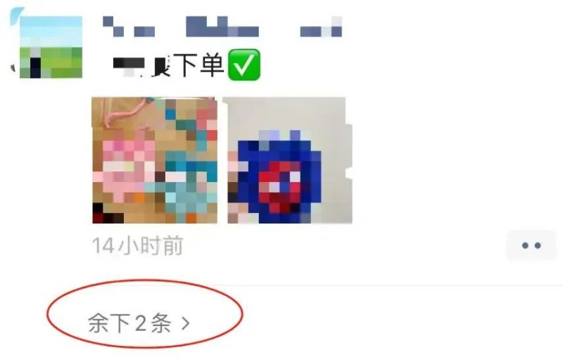 冲上热搜！微信朋友圈能折叠了！网友许愿更多新功能→