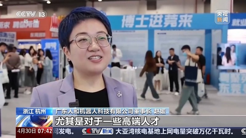 勇毅前行・一季度经济观察丨就业数据看经济 高质量发展向新向好