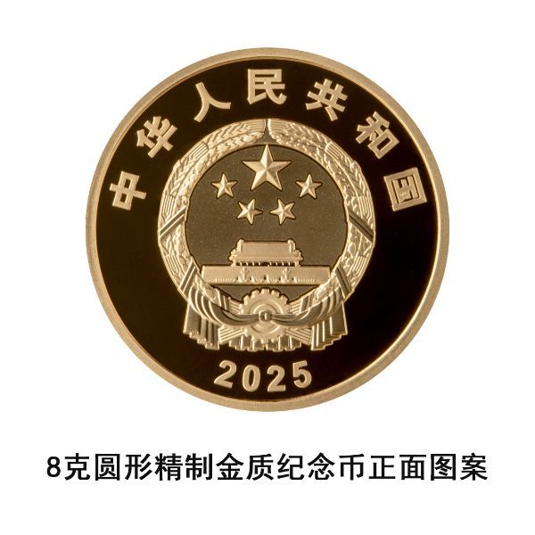 央行将于6月1日发行西南财经大学建校100周年金银纪念币一套
