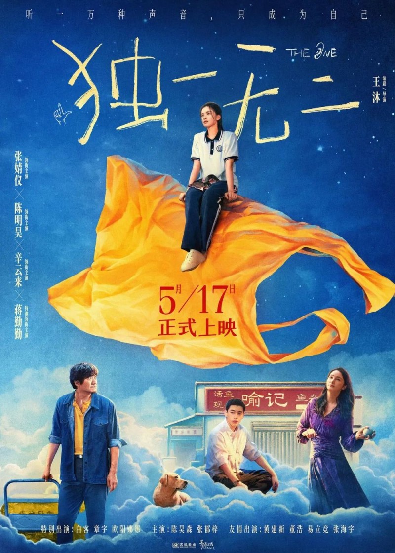 重磅！央视频电影票售票系统，即将上线→
