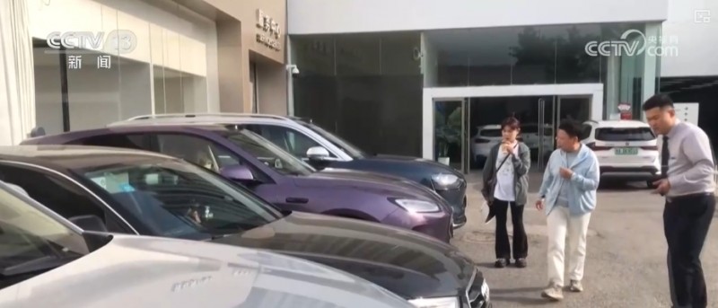 “真金白银”优惠直达消费者 “两新”政策持续释放消费“热”力