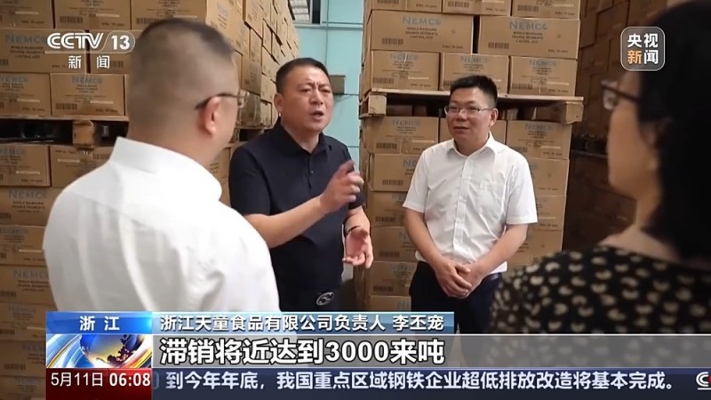 转内销观察丨外贸滞销品变身内销“香饽饽”，罐头企业如何实现逆袭？