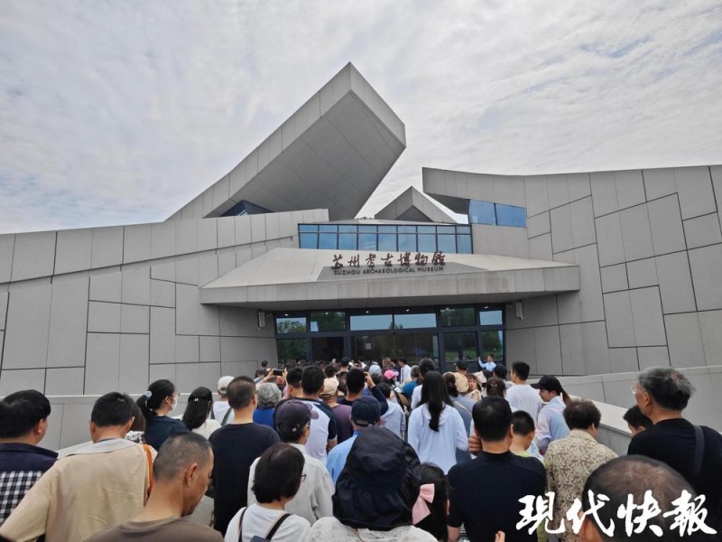 文化中国行｜考古博物馆悄然兴起，一开放即成顶流