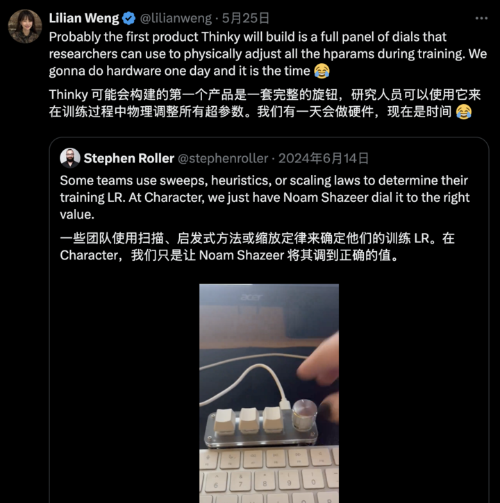 早报｜小米回应「芯片自研风波」/马斯克：AI 将替代传统搜索/美团 CEO 谈京东外卖百亿补贴：非理性且低质