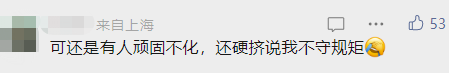 北京地铁扶梯“小脚印”亮相，这个多年养成的“高素质”习惯要改改了