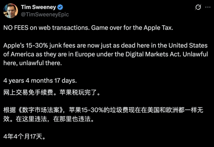 iPhone 充值「更贵」的时代有望终结，但苹果税不会消失