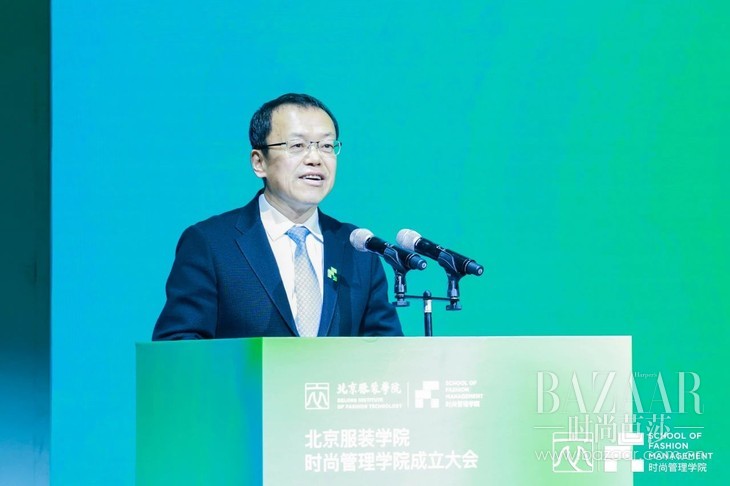 艺商融合 时尚跃动丨北京服装学院举行时尚管理学院成立大会
